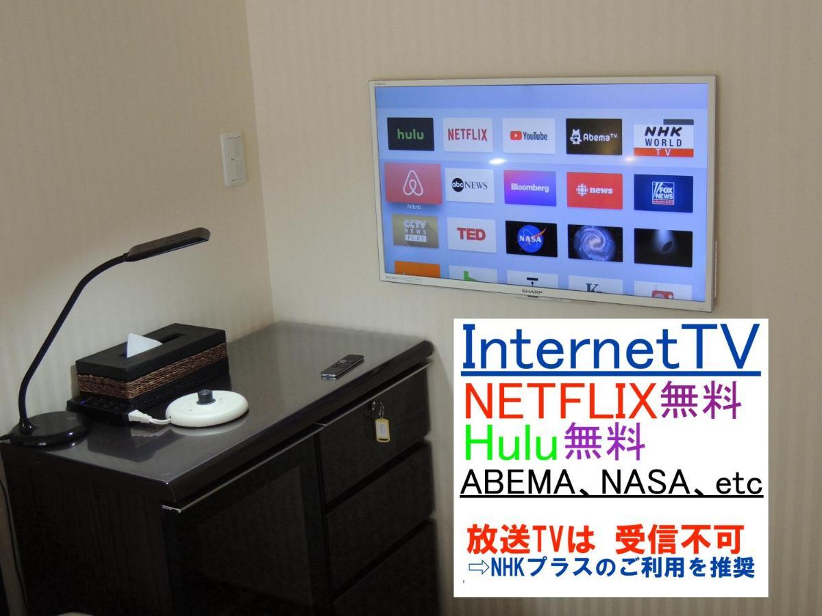 B&B Hotel Hyochoan Каруидзава Экстерьер фото